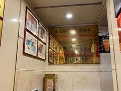-燕风楼烤鸭店(建设总店)