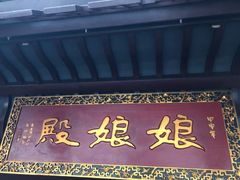 -上海白云观