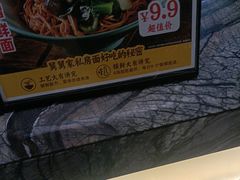 -老娘舅(吴山路店)
