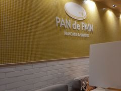用餐区-PAN de PAIN Pancake & Sweets(K11 Art Mall店)