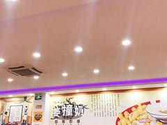 -捷信牛奶甜品世家(柳巷店)