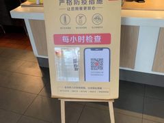 -麦当劳(欢乐谷店)