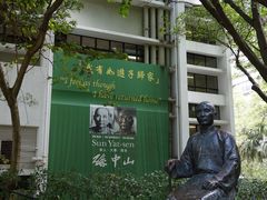 -香港大学