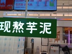 -兰熊鲜奶(昌平悦荟店)