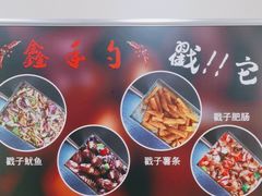-小柒家第一锹东北菜(城关店)