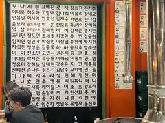 -401餐厅(弘大店)