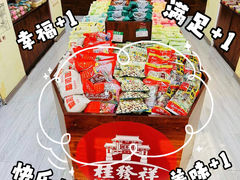 -桂发祥十八街麻花(和平路店)