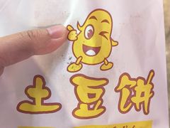 -怀远市场(文萃北街店)