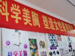 -瘦立方身材管理中心