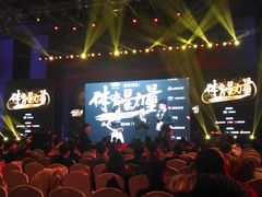 -东亿天弘演播大厅