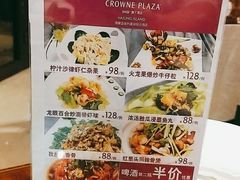 -海陵岛保利皇冠假日酒店·御公馆中餐厅 CANAL LNUA