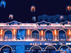-民主路老街