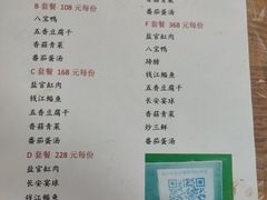 -贾老板缸肉馆(潮韵街店)
