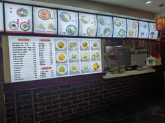 -美玲拉面(鞍山西道店)