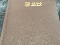 -紫泥369粗粮季(鼓楼店)