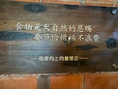 -临家闽南菜(五店市店)