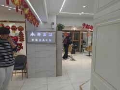 -小齐发型Star·Salon