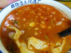 -铁谢李松祖传羊肉汤馆