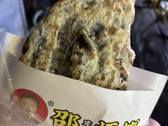 -邵建华师傅梅菜扣肉饼(麓山总店)