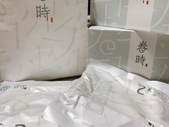 -卷时·瑞士卷·生日蛋糕(大望路店)