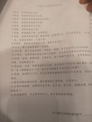 -御品•瑶浴灸疗SPA