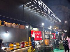 -艾力烤肉店(和平南路店)