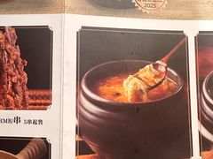 -满园烤鸭·春饼(奥体万达店)