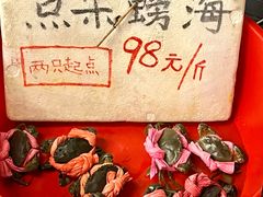 -不炭白烧烤(成都首店)