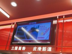 -喜家德虾仁水饺(长泰广场店)