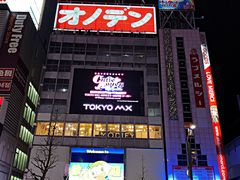 -秋叶原电器街