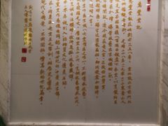 介绍-惠丰堂饭庄