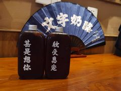 -文宇奶酪店(南锣鼓巷店)