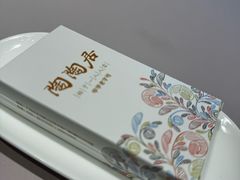 -陶陶居·雅园(凯华国际店)