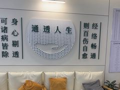 -通透堂中医·精准推拿(旗舰店)