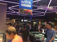 -盒马鲜生(大成店)