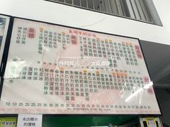 -义顺牛奶公司(新马路老店)