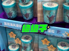 -山姆会员商店(上海浦东店)