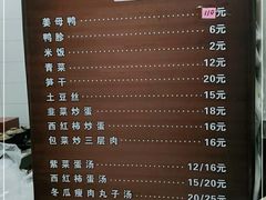 -斯丹姜母鸭·古法干香(田安南路店)
