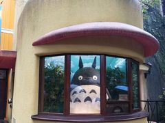 -三鹰之森吉卜力美术馆