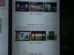 -迪庆藏族自治州博物馆