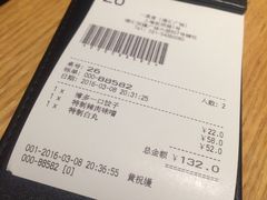 账单-一風堂拉面(港汇恒隆店)