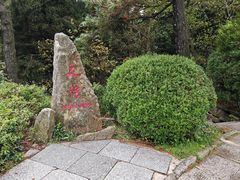 -庐山风景区花径公园