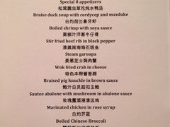 iphone_upload_pic-上海虹桥祥源希尔顿酒店