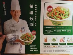 -文记卢源外·江西小炒(凤城八路店)