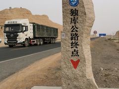 -天山神秘大峡谷