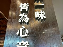 -文华冰室(八号仓店)