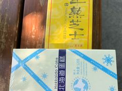 -好利来(宣武门店)