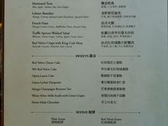 -Salon de Ville浦江汇(上海外滩华尔道夫酒店店)