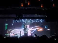-育音堂音乐公园