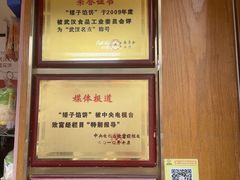 -矮子馅饼(大成路店)